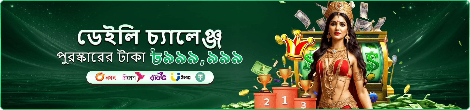 2222 bet login লাইভ ক্যাসিনো ব্যানার